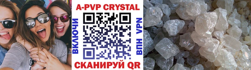 Alpha PVP Crystall  KRAKEN ссылки  Сусуман 