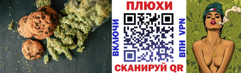 Cannafood конопля Сусуман