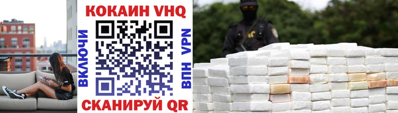 Cocaine Боливия  Сусуман 