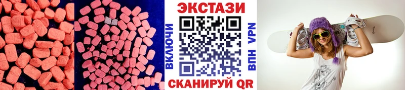 Ecstasy диски  как найти закладки  Сусуман 