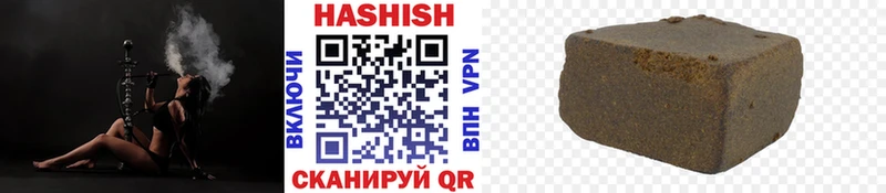 купить  цена  Сусуман  ГАШ гарик 