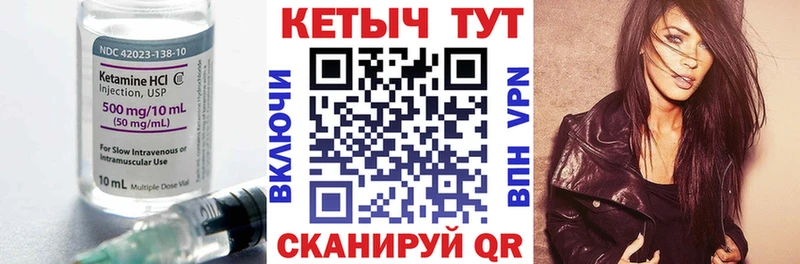 ОМГ ОМГ   хочу наркоту  Сусуман  Кетамин VHQ 