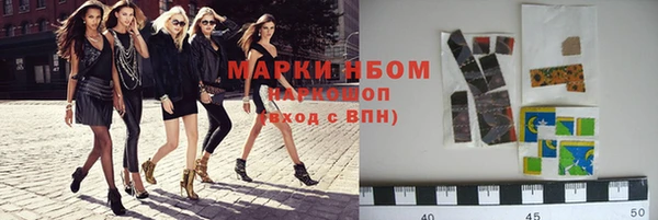 мескалин Нефтекумск