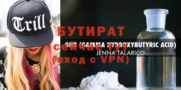 не бодяженный Армянск