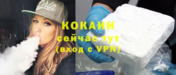 экстази Новокубанск
