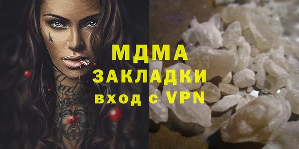бошки Арсеньев