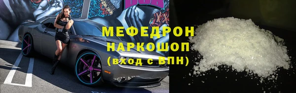 jwh Аркадак