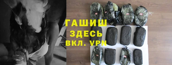 бошки Арсеньев