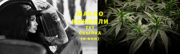 не бодяженный Армянск