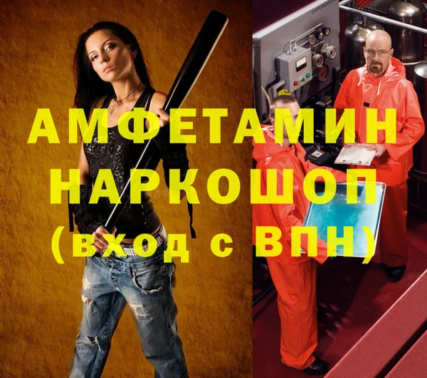 jwh Аркадак