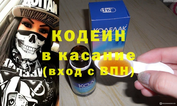 не бодяженный Армянск
