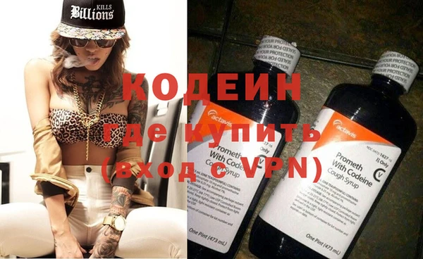 не бодяженный Армянск