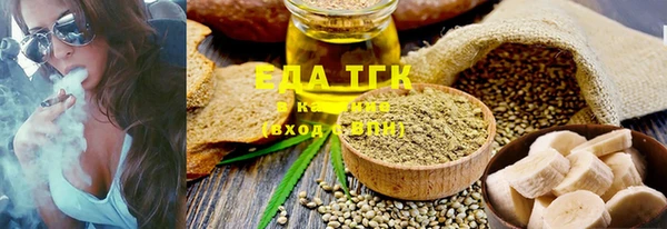jwh Аркадак