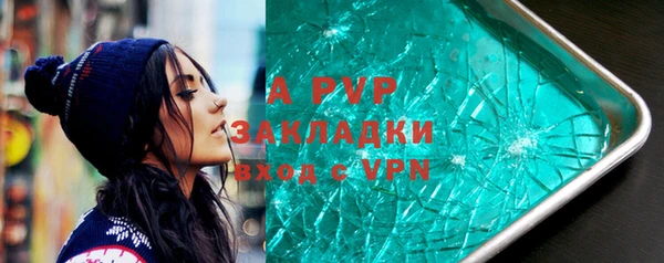 бошки Арсеньев
