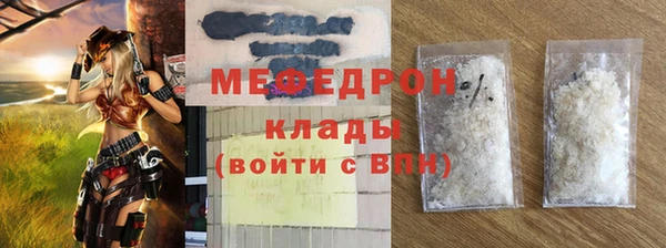 бошки Арсеньев