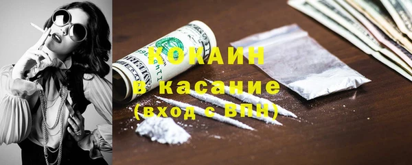 бошки Арсеньев