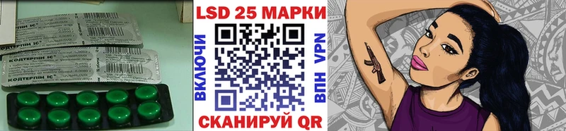 kraken вход  купить закладку  Сусуман  ЛСД экстази кислота 