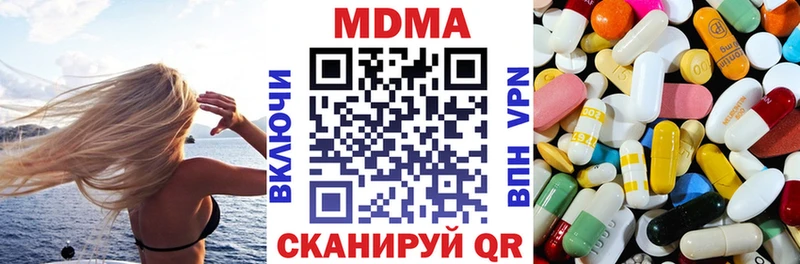 МДМА молли  Сусуман 