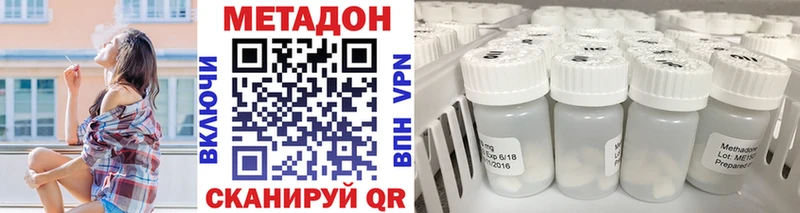 МЕТАДОН methadone  цена   Сусуман 