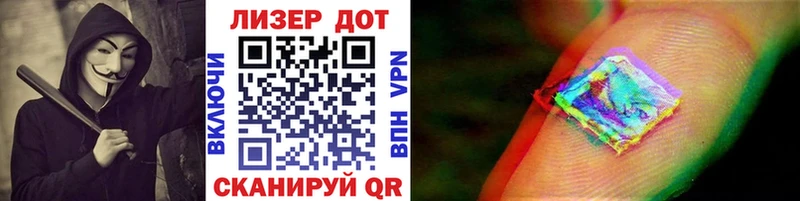 Марки 25I-NBOMe 1,5мг наркошоп Сусуман