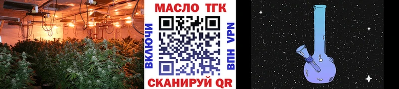 Дистиллят ТГК THC oil  Сусуман 